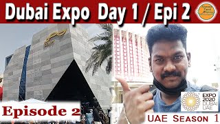 Dubai EXPO DAY 1 Episode 2 | துபாய் கண்காட்சி | உலகம் சுற்றும் வாலிபன் | UAE Season 1 | NTX #dubai