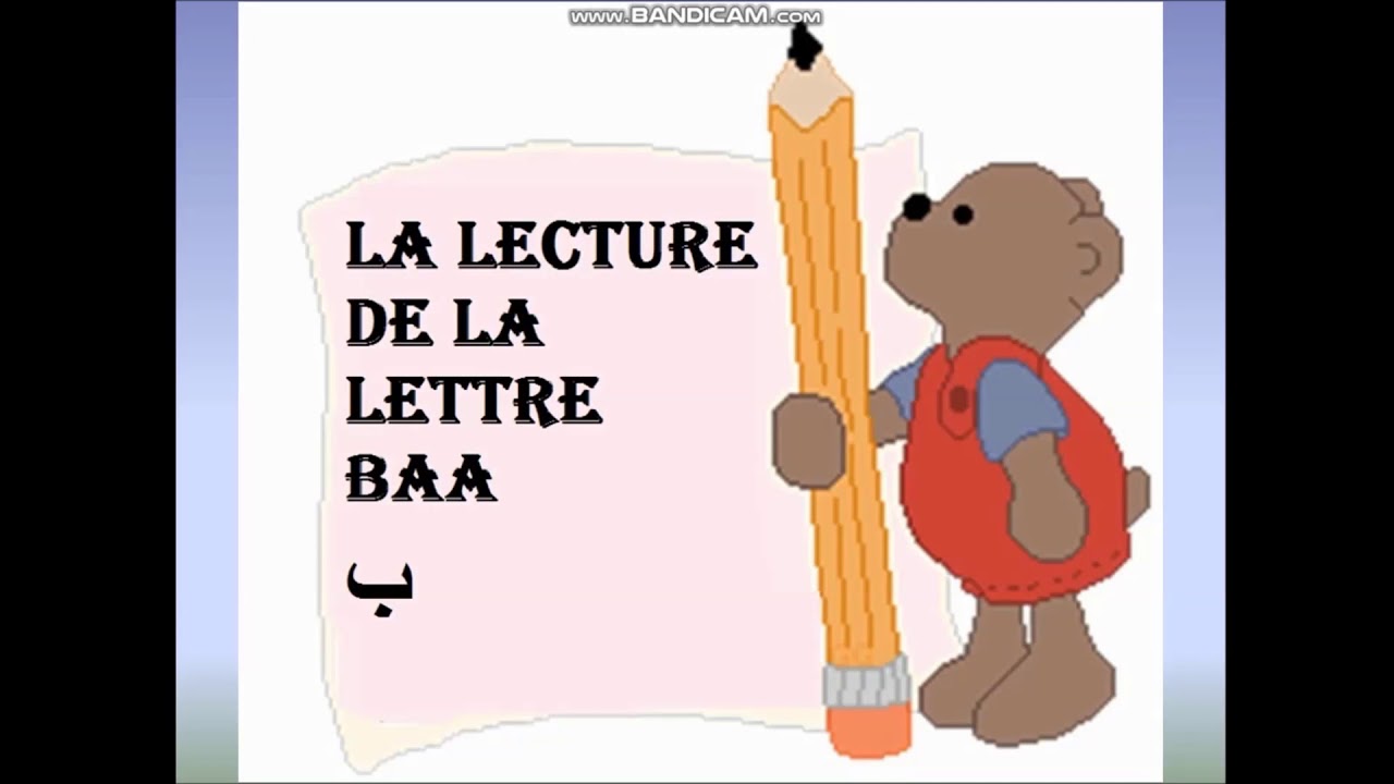 Cours D'arabe : Leçon 6 : Apprendre à Lire Et à écrire La Lettre Ba ب ...