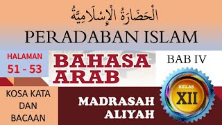 BAHASA ARAB KELAS XII BAB KE-4. PERADABAN ISLAM. MUFRAD... | Doovi