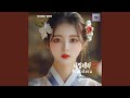 나빌레라 (Nabilera) (feat. Michael Park)