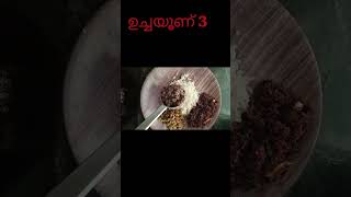 എല്ലാവരും കഴിച്ചോ?ഞാൻ കഴിച്ചു 💕#foodie#pallavi pranavi#shorts