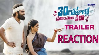 30 Rojullo Preminchadam Ela Trailer Review | Pradeep Machiraju,Amritha Aiyer | Top Telugu TV
