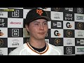 【初スタメン初ヒット】巨人岡田の試合後インタビュー【オープン戦】【巨人×広島】