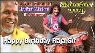 Happy Birthday Ilaiyaraaja Sir | Vaa Vaa Kanmani | Innisai Mazhai Cover by Sridhar | 78 th Birthday