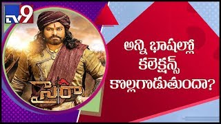 Sye Raa: Expectations of collections in other languages - TV9