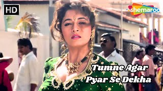 Tumne Agar Pyar Se Dekha | Raja (1995) | Madhuri Dixit, Sanjay Kapoor | Alka Yagnik Hit Song
