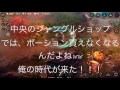 ゆっくり実況茶番、vainglory