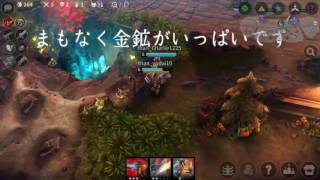 ゆっくり実況茶番、vainglory