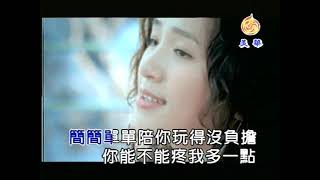 羅美玲《不痛多好》KTV版 (左伴右唱) Official Music Video / 『我是羅美玲』專輯