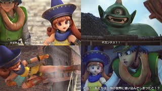 ドラクエ4のアリーナ＆クリフト登場【ドラゴンクエストヒーローズ DQH】 闇竜と世界樹の城 ドラクエ無双