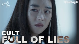 Cult Deceives Innocent People, Can Seo Yeji Protect Them? | Save Me Ep. 7-7