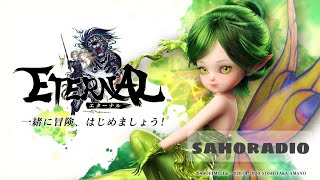 ＃191【ETERNAL】暑い日は！お家でエターナルぅ【永恆聖約】