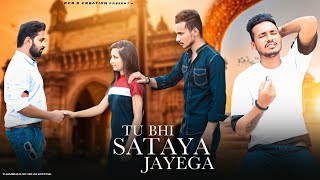 Tu Bhi Sataya Jayega Full Love Story Song Vishal Mishra || RCR D CREATION||