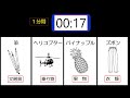 実際の検査会場のように、パターンを変えた認知機能検査を、毎週、日曜日に掲載します。