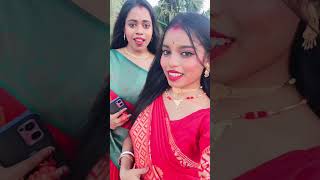 ❤️💚❤️#viral #love #youtubeshorts #ননদ #ভাবি