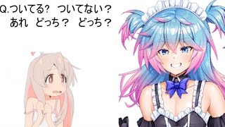 【まひろちゃんと見る】ついてる？ついてない？診断343