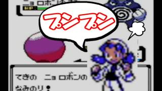 【ゆっくり実況】アーボックだけでクリアするポケモンクリスタル part2