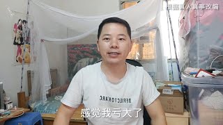 中国房地产泡沫开始显现，房价下跌，普通打工人亏掉几年工资，又无可奈何。中国楼市的寒冬要来了吗？