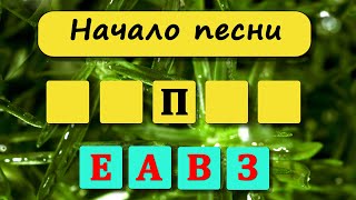 Анаграмма. 30 вопросов на эрудицию и общие знания. Выпуск 41