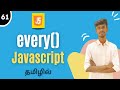 Every Method In JavaScript Tamil | JavaScript Array Method Tutorial |#every #everymethod #javascript
