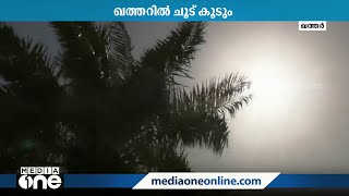 ഖത്തറില്‍ ചൂട് കൂടും: സിറാ നക്ഷത്രം ഇന്നലെ പ്രത്യക്ഷപ്പെട്ടു