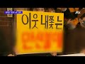 42년 노포 을지ob베어 강제 철거…백년가게도 무용지물 jtbc 뉴스룸