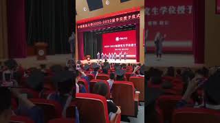 中国政法大学研究生 Postgraduate Graduation Ceremony and Doctorate Master's Degree Conferment Ceremony