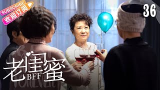 [Multi-sub]《老闺蜜》第36集｜王馥荔 潘虹 宋晓英 许娣 吴冕 EP36【捷成华视偶像剧场】