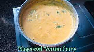 Nagercoil Traditional Verum Curry Recipe / நாகர்கோவில் வெறும் கறி