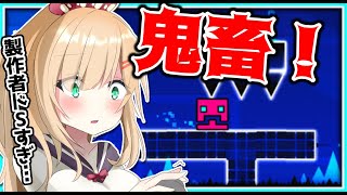 【激ムズ！】鬼畜だけど “クセになる” 音ゲー！？【ホロライブ/赤井はあと】