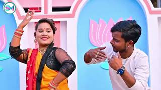 #video_song || रात सेजिया पे मोर जिया सना नना होय || #amarjeet_yadav || #bhojpuri_song || #2023