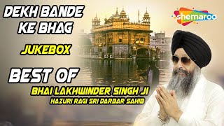 Best Of Bhai Lakhwinder Singh Ji - Nonstop Jukebox - New Shabad Gurbani Kirtan 2022 - Shemaroo