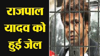 Rajpal Yadav sentenced 3 months JAIL; Here's Why | FilmiBeat