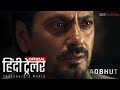 ADBHUT (अदभुत) Official Teaser 2022 | Nawazuddin Siddiqui | Diana Penty