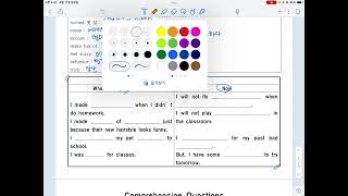 Lesson 1 Extra Reading 3월 마지막주 수업