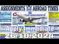 Assignment Abroad Times Today 26/10/2024 || job vacancy for Gulf countries ||