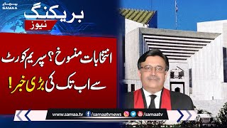 Breaking News! Punjab And KPK Election Case Hearing | Chief Justice Important Remarks | SAMAA TV
