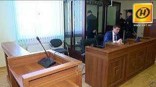 Экс-чиновника «Гродноэнерго» обвиняют в получении взятки