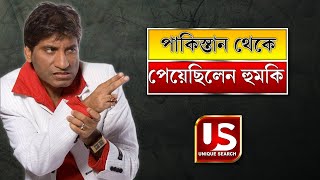 অটোচালক থেকে বিখ্যাত কমেডিয়ান | biography of raju Srivastav