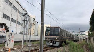 【サービスMHあり‼️207系和田岬線代走】更新車（S2編成）＋未更新車（S33編成）和田岬行き　明和通踏切通過