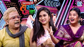 प्रिया च्या गालावरची खळी बघून म्हातारा समीर झाला घायाळ | Maharashtrachi Hasya Jatra | Latest Episode