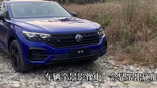 途锐试驾:高性能3.0T+8AT，低调的炫酷，多路况奢华的狂野