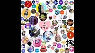 【フォールガイズ】スナイプ参加型‼️登録者100人達成記念配信＃54