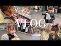 【小学生Vlog】小学生のゆる〜い休日の過ごし方♪