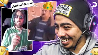 ميمز الاسبوع #15 : طار حتى طار و نصبو عليه هههه