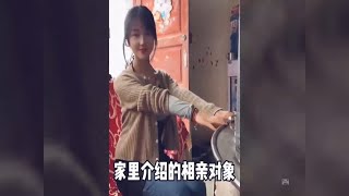 兄弟们家里介绍的相亲对象怎么样 #网友神评论  #专治不开心