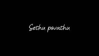 Sethu po Lyrics 💔 Tamil Black Screen WhatsApp Status 💞 CrazyBeatz143