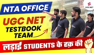 Testbook Team at NTA Office | Testbook File Official Complaint Against NTA | UGC NET Paper Leak Scam