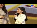 mahesh babu s daughter cute words @ launch of animation web series tv9