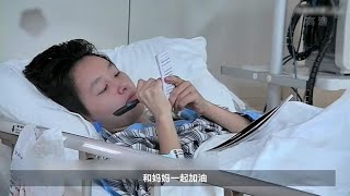 女儿出车祸在病房等待妈妈，妈妈却迟迟不出现，纪录片